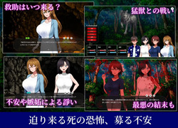 Deserted Island Company Trip -Women's Survival Strategy- [v1.05] [Yasaniki] screenshot 11