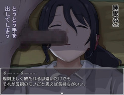 Adolescent Me and My Gentle Mother [final] by Wakame Pink screenshot 1