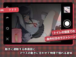 HA-METRO JK-SEN [v2.20] [ScoutsWren] screenshot 2