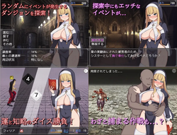 Sister Filia and the Den of Lust (v1.01) screenshot 2