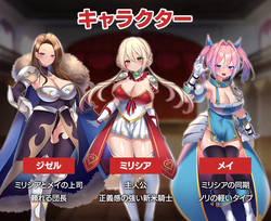 Sex Knight~Prey of the Lustful Nobles~ [V1.0] [IOLiTE] screenshot 1