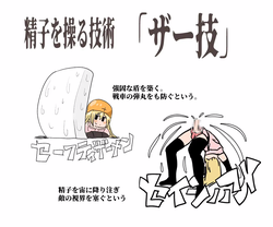 Crossdressing Duchin: Three Warriors and Six Golden Balls [Final] [NODOTIN's house] screenshot 0