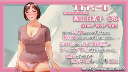 Maiden's Heart (v1.0) by 9646tamago screenshot 1