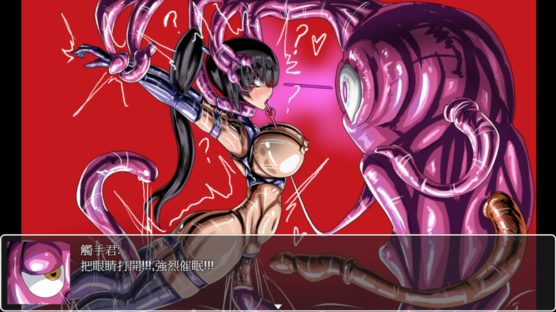 LAT The Punk World of Tentacled Monsters [demo] by jokerkin poster