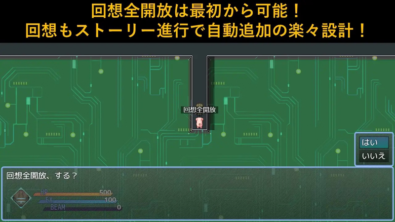 DEAR SPACE (v1.09) by PigExplorers poster