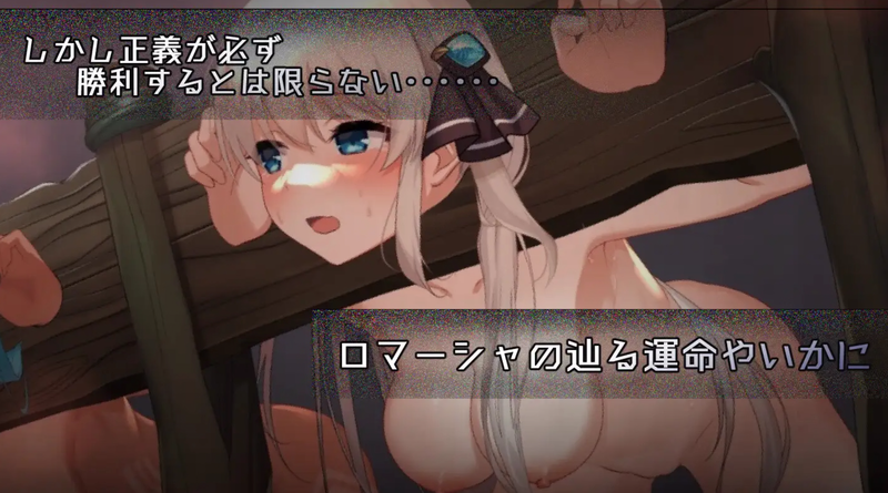 Princess Synergy (v1.0.19b) by Atelier Choice poster