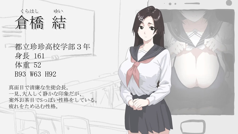 Behind the Screen [final] by Monja Kingdom poster