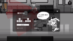 Northern City Metro Patrol [Final] [HoneyJamStudio] screenshot 1