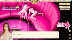 A fascinating story 2 [v1.0] [L&P] screenshot 17