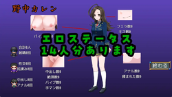 Prisoner Soldier-Magical Girl Nonaka Karen [v25.11.08] [Yamaimo Yamamomo] screenshot 11