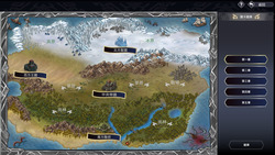 Ride The Dragon: The Awakening of the Dragon Tamer [final] by Matariki Studios Co., Ltd screenshot 9