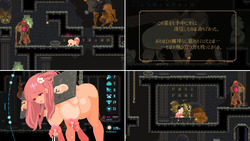 LEWD GOD -An Offering to the Lustful Deity- [v1.0] [Koguma Project] screenshot 0