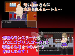 NTRRPG ~The Tower of Corruption & Interspecies Debauchery~ [v1.0] [ATN] screenshot 5