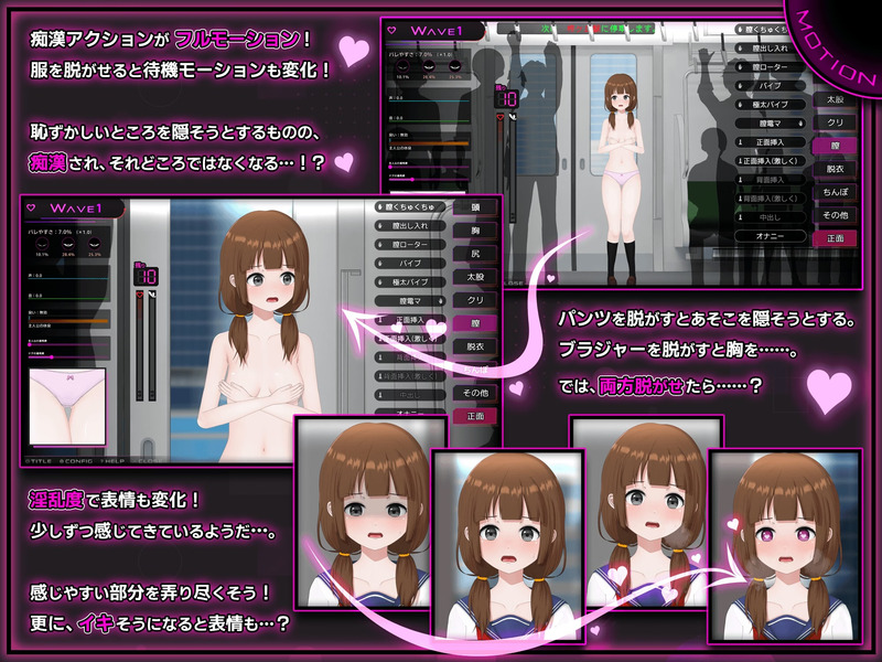 Complete Molester: Until a Shy JK Falls [v1.0] [Tomonikaku] poster