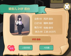 BM Estate Intermediary (v2.1) by zzzgame screenshot 1