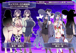 Asuna Hoshizuki and the Underground City of Lust [v1.0.1 Append] [FullskyWorkshop] screenshot 10