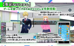 Yamada-san is good at cuckolding (v1.01) by PlumSoftware screenshot 3