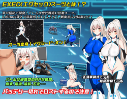 Sakura Exec Special Emergency Security Department Sexual Treatment Division [v1.45 MTL] [dHR-ken] screenshot 4