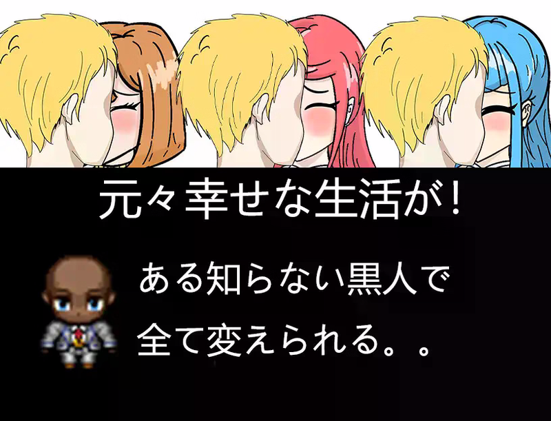 Everyone Is Cuckolded (NTR) [v1.0] [Kiya] poster