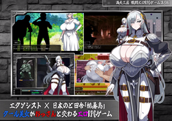 Exorcist Evangeline -The Engraved Lewd Crest- [v1.01] [FullskyWorkshop] screenshot 7
