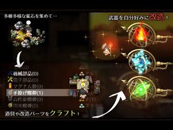 Artemis Pearl 2 [v1.2] [Triangle!] screenshot 1