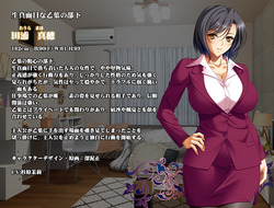 Kazoku ~Haha to Shimai no Kyousei~ [Final] [BISHOP] screenshot 12