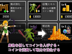 Elf TD: Lustful monster invasion! Forest village's great danger! (v1.0) by Lemon dead dragon screenshot 1