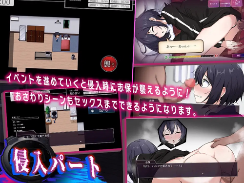 Shiho-chan has no Privacy (v1.0) by Seinakai