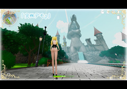 The Elder Goddess [v1.0] [Bunny Alice Games] screenshot 5