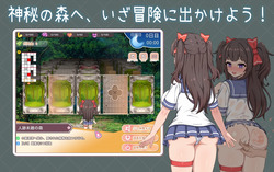 Intimate Days with My Tsundere Sister [v1.0.0] [hakubox] screenshot 2