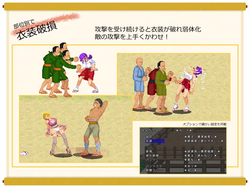 Muscle-brained Shrine Maiden Kanna Crisis in the Shinobi Village (v1.0.1) by Maruru Software screenshot 1