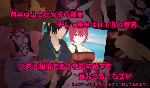 Treasure: The Irreplaceable Thing I Found [v1.06] [karaage-tomato]