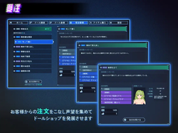 Undercity Doll Shop (v1.0.1) by Kowloon Butter Workshop screenshot 2