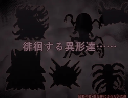 The Womb's Throes [v1.00] [yukiyuki] screenshot 4