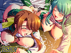 Mesu Kyoushi 2 ~Injuu no Rasen~ [Final] [BISHOP] screenshot 1