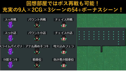 DEAR SPACE (v1.09) by PigExplorers screenshot 0