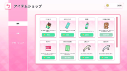 Re:Sister [v1.0] [Alan Meyer] screenshot 6