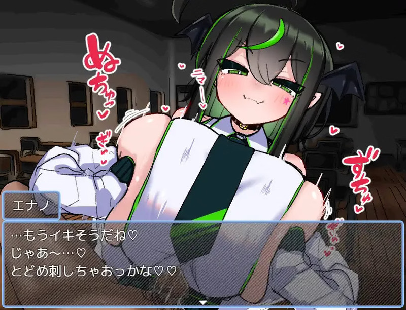 VS Oppai Succubus: Enano Edition [v1.0.1] [KabeSIN] poster