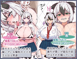 Female Dog Training [v1.0] [kuroneko cafe] screenshot 0