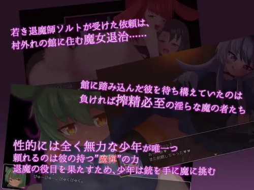 Charmin' Tea Party (v1.02) by Lifies