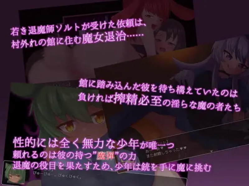 Charmin' Tea Party (v1.02) by Lifies poster