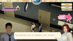 A fascinating story 2 [v1.0] [L&P] screenshot 18