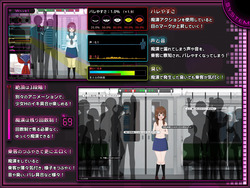 Complete Molester: Until a Shy JK Falls [v1.0] [Tomonikaku] screenshot 3