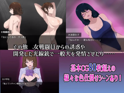 The pathetic operations of a low-level male combatant in an evil organization [final] by M-Gentlemen After-party screenshot 5