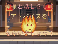 God's Succubus [v1.0.0] [Kah'Veg'Zul] screenshot 2