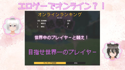 Competitive Species [v1.3] [MGS] screenshot 3