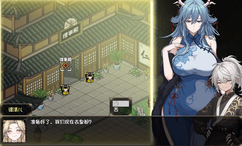 Fantasy Journey with the Dragon Mother (v0.318) by Ranyi