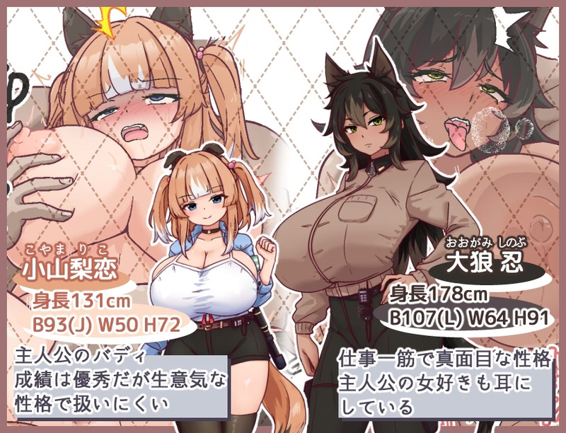 Female Dog Training [v1.0] [kuroneko cafe] poster