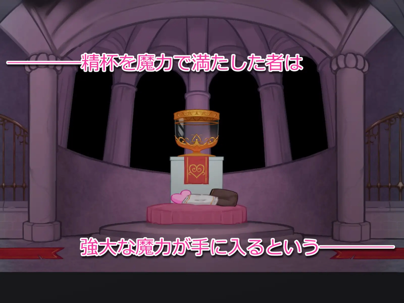 The Labyrinth of Milking [v1.0] [Bankara Sakiya] poster