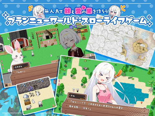 Sisters Compass [Final] [Twinkle STARs]